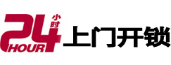 德格开锁公司